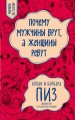 cover1__w600.jpg