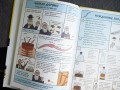 Безумные эксперименты в комиксах. Ставь опыты вместе с известными учеными