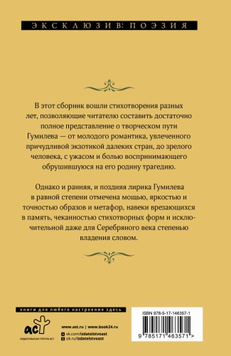Мы меняем души, не тела...