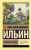 Поющее сердце