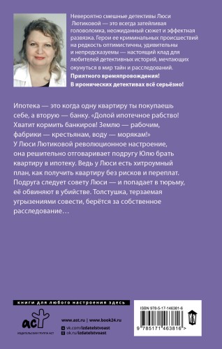 Возьми с полки пирожок