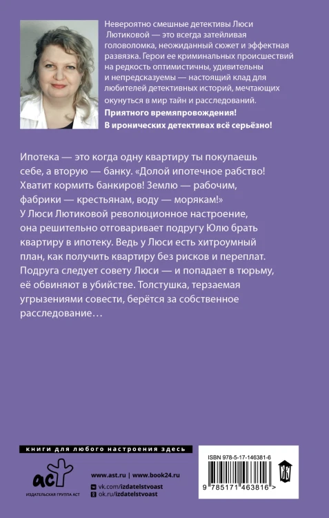 Возьми с полки пирожок
