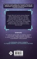 Легенды Ивернии из мира Minecraft