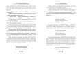 Зулейха открывает глаза [иллюстрации Анны Зайцевой]