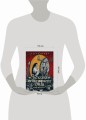 Зулейха открывает глаза [иллюстрации Анны Зайцевой]