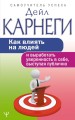 cover1__w600.jpg