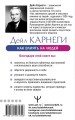 cover4__w600.jpg