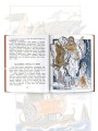 12 подвигов Геракла