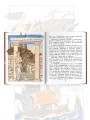 12 подвигов Геракла