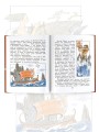 12 подвигов Геракла