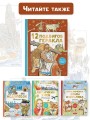 12 подвигов Геракла