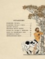 12 подвигов Геракла