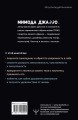 Душевная гинекология в перчатках от Prada. Искусство быть женщиной