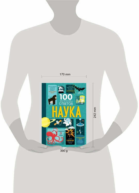 Наука