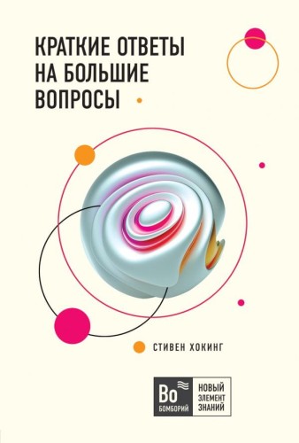 cover1__w600.jpg