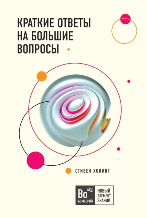 cover1__w600.jpg