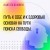 Новые приемы метода «Ключ»: белые стороны черной дыры страха