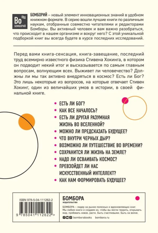 cover4__w600.jpg