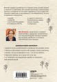 Холодное детство. Как начать жить, если ты нелюбимый ребенок