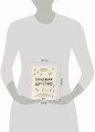 Холодное детство. Как начать жить, если ты нелюбимый ребенок