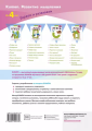 Screenshot_2020-09-27 Kumon Развитие мышления Творческие способности.png