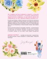 Учимся рисовать акварелью с нуля. 25 пошаговых мастер-классов для начинающих