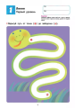 Screenshot_2020-09-27 Kumon Развитие мышления Творческие способности(1).png