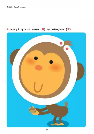 Screenshot_2020-09-27 Kumon Развитие мышления Творческие способности(2).png