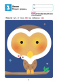 Screenshot_2020-09-27 Kumon Развитие мышления Творческие способности(3).png