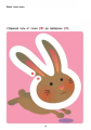 Screenshot_2020-09-27 Kumon Развитие мышления Творческие способности(4).png