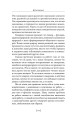 Мужчины с Марса, женщины с Венеры… Содружество или четвертая мировая?