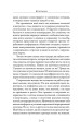 Мужчины с Марса, женщины с Венеры… Содружество или четвертая мировая?