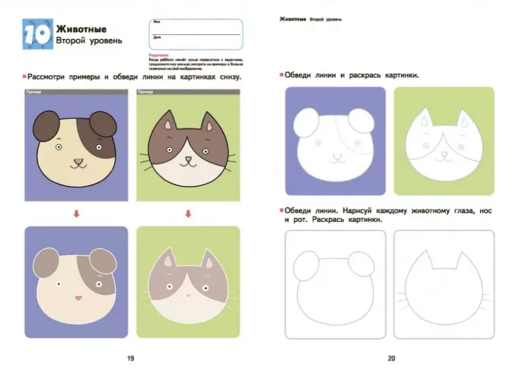 Screenshot_2020-09-27 Kumon Развитие мышления Творческие способности(6).png