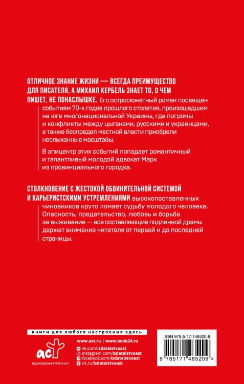 Срок для адвоката