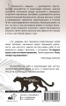 Реальность ведьмы. Психоаналитическое видение для смелых женщин