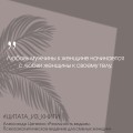 Реальность ведьмы. Психоаналитическое видение для смелых женщин