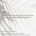 Реальность ведьмы. Психоаналитическое видение для смелых женщин