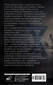 Девушка с голубой звездой