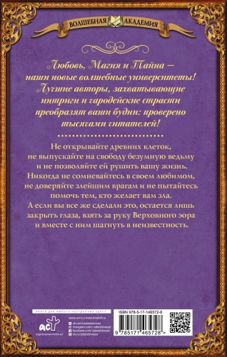 За руку с его величеством