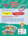 Считаем и развиваем логику. 3 класс