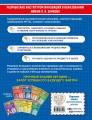Считаем быстро и правильно. 2 класс