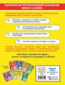Решаем задачи легко. 3 класс