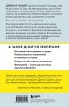 Руководство по выживанию для начинающего актера. От подготовки портфолио до съемок в фильме