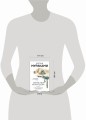 Убийство Командора. Книга 2. Ускользающая метафора