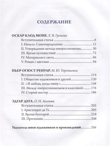 2634392_1.jpg