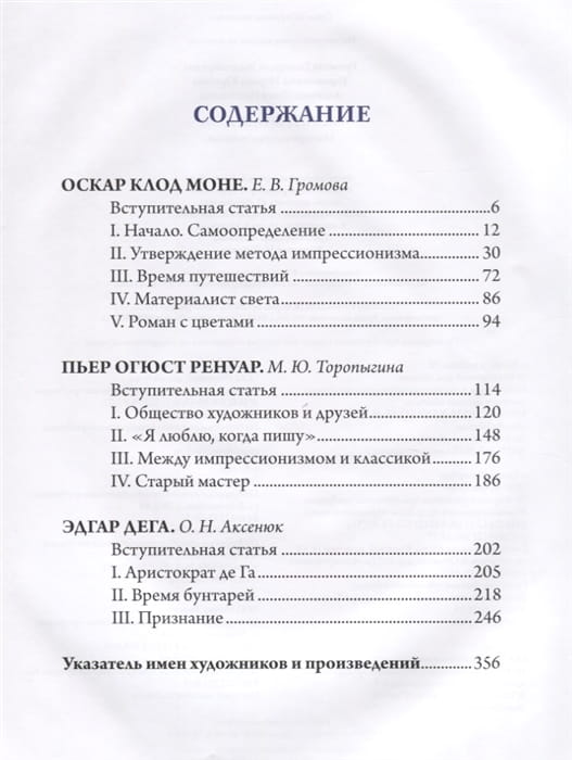 2634392_1.jpg
