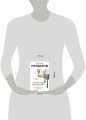 Убийство Командора. Книга 1. Возникновение замысла