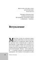 Мои токсичные коллеги. Как пережить abuse на работе?
