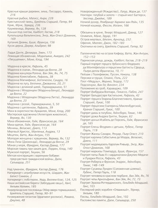 2613104_3.jpg