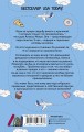 Свадебное свидание